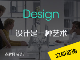 建網站，找滕州信息港，網站建設品牌設計企業