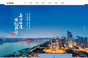 山東省滕州市翔宇實業(yè)總公司
